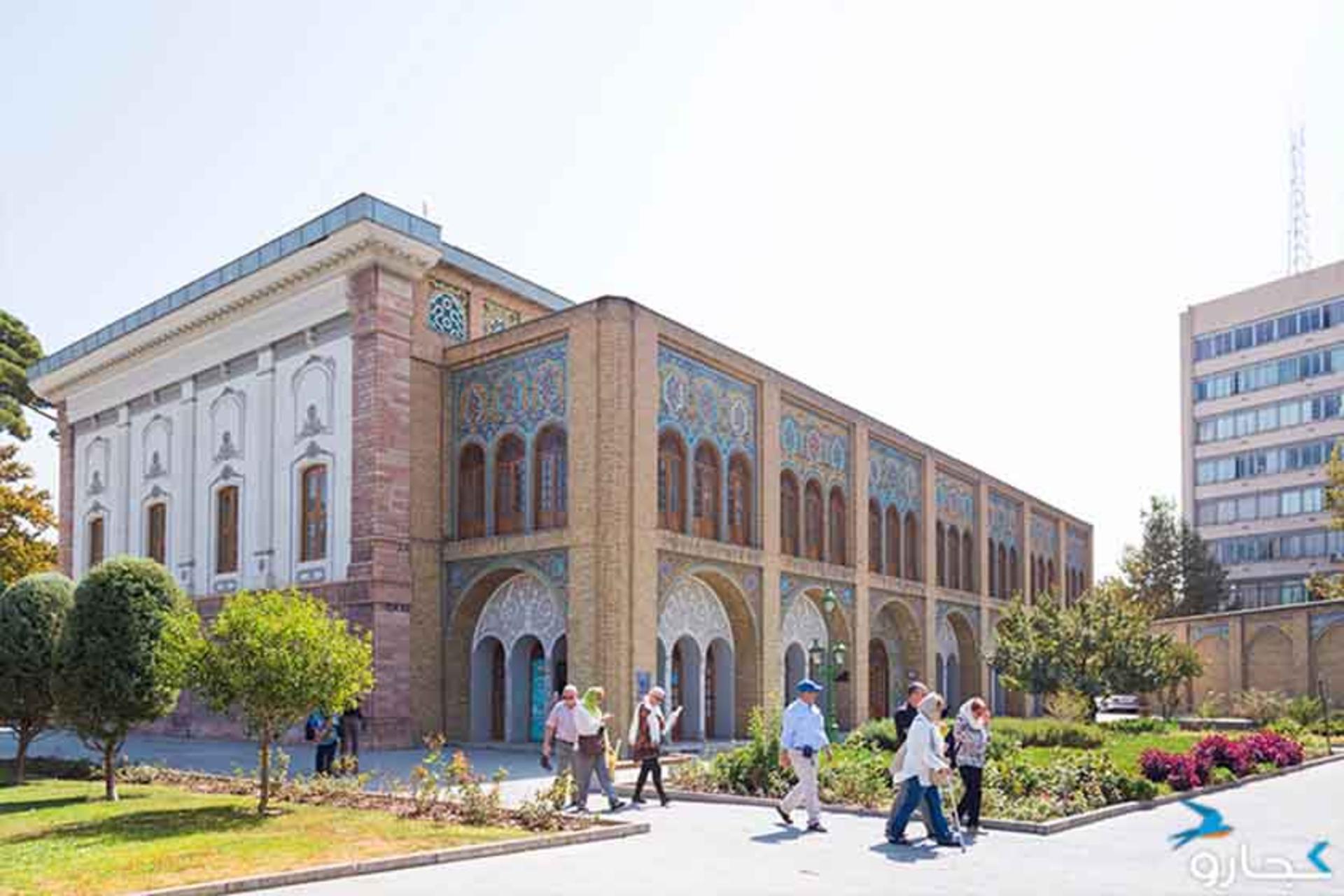 کاخ گلستان