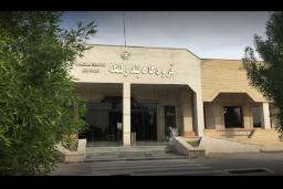 فرودگاه بندرلنگه