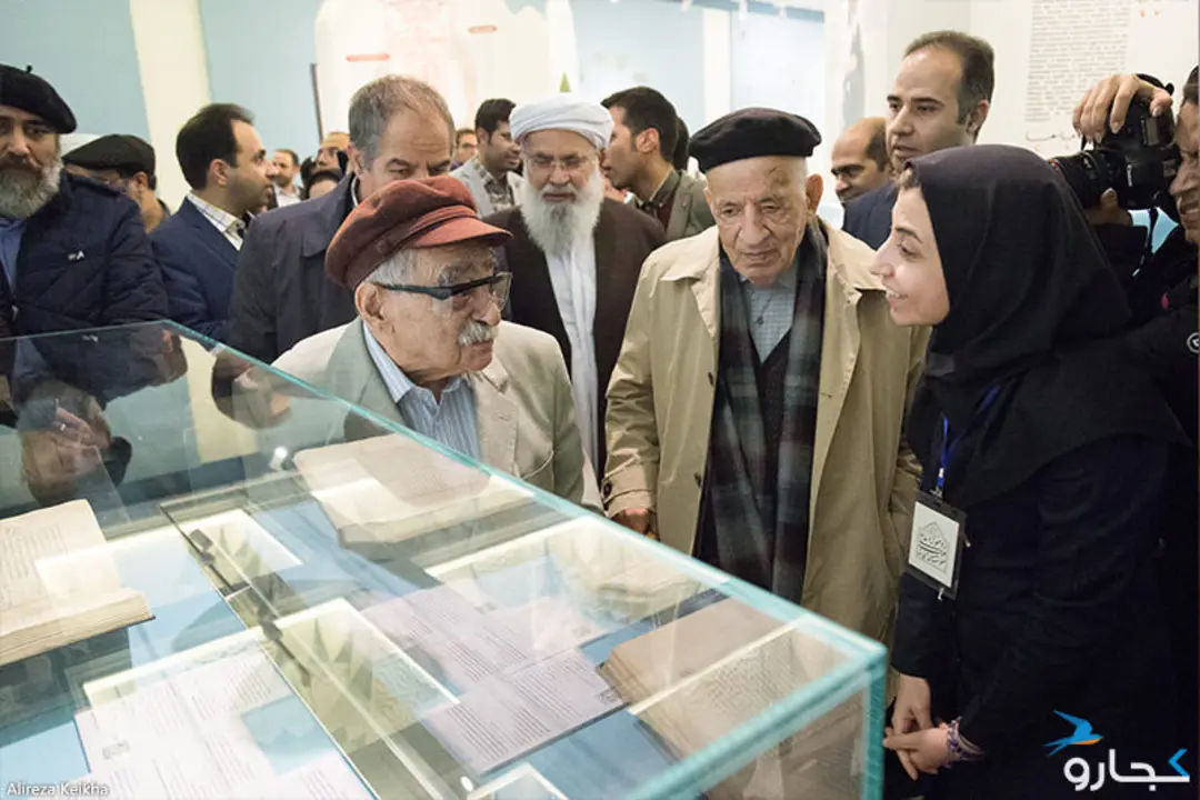 تالار علوم در ایران اسلامی - موزه ملک 