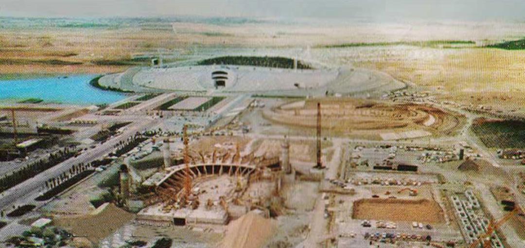 استادیوم آزادی