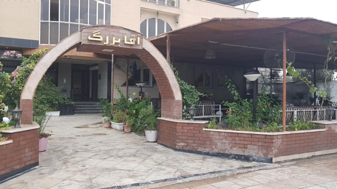 رستوران آقا بزرگ خرمشهر