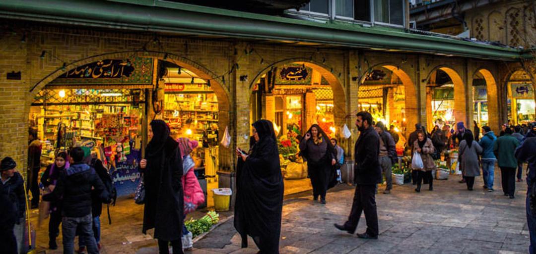 تهران