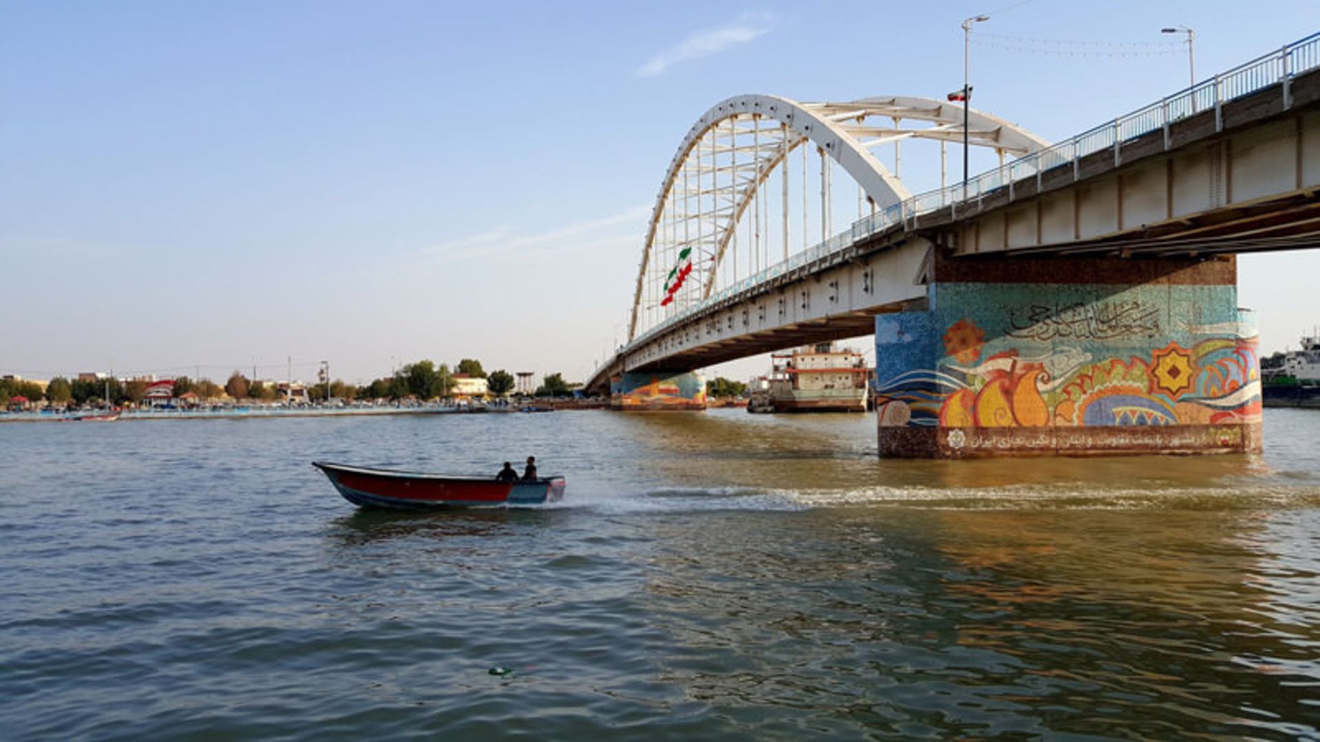 خرمشهر