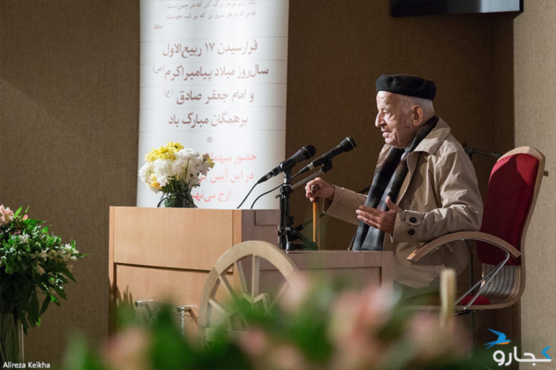 تالار علوم در ایران اسلامی - موزه ملک 