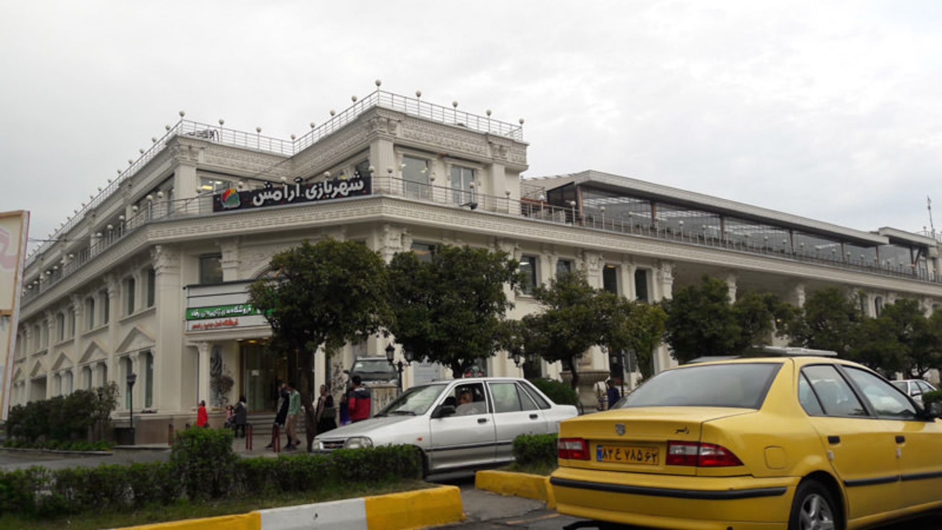 حمل و نقل در رامسر
