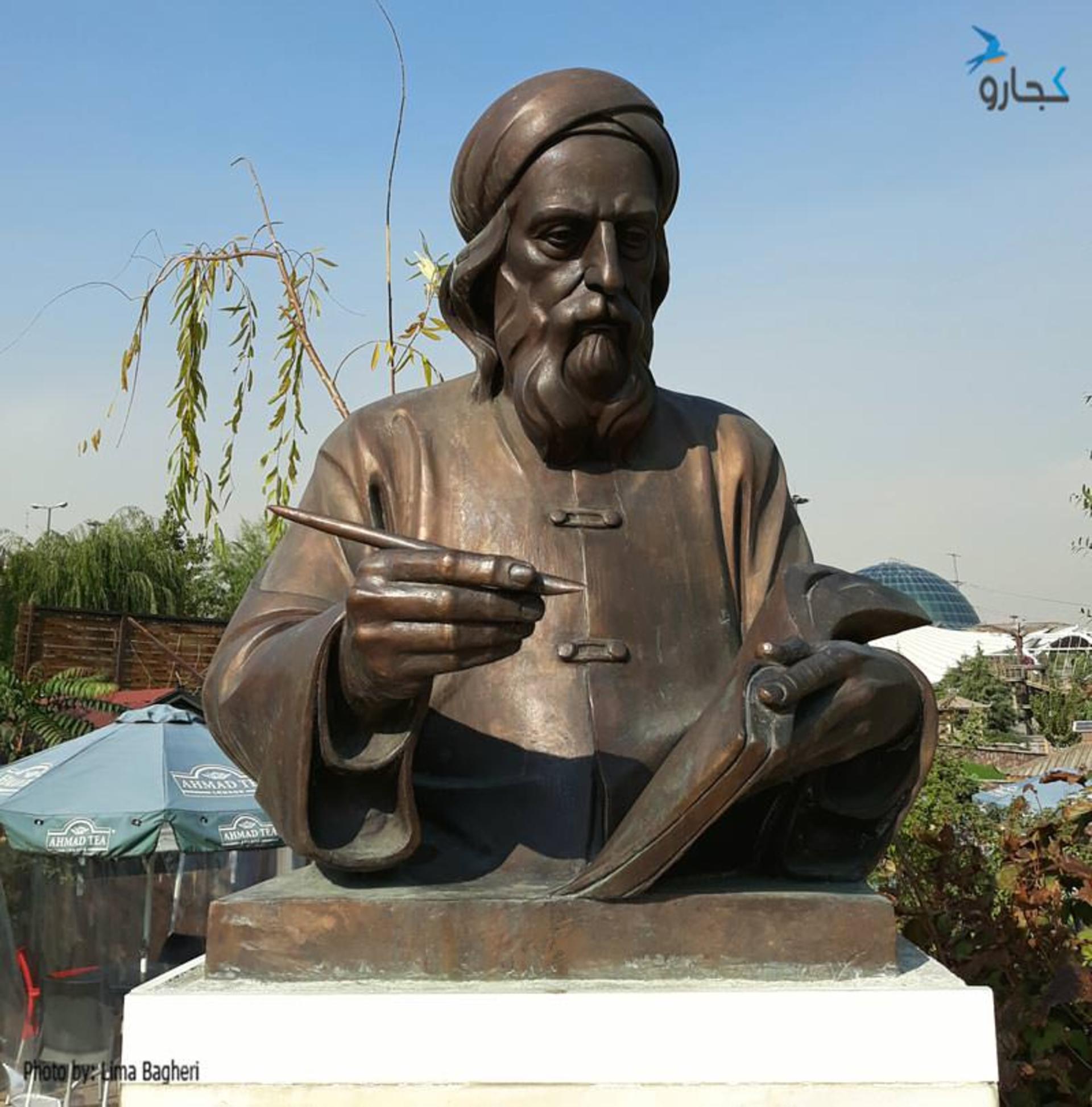 بوستان نوروز