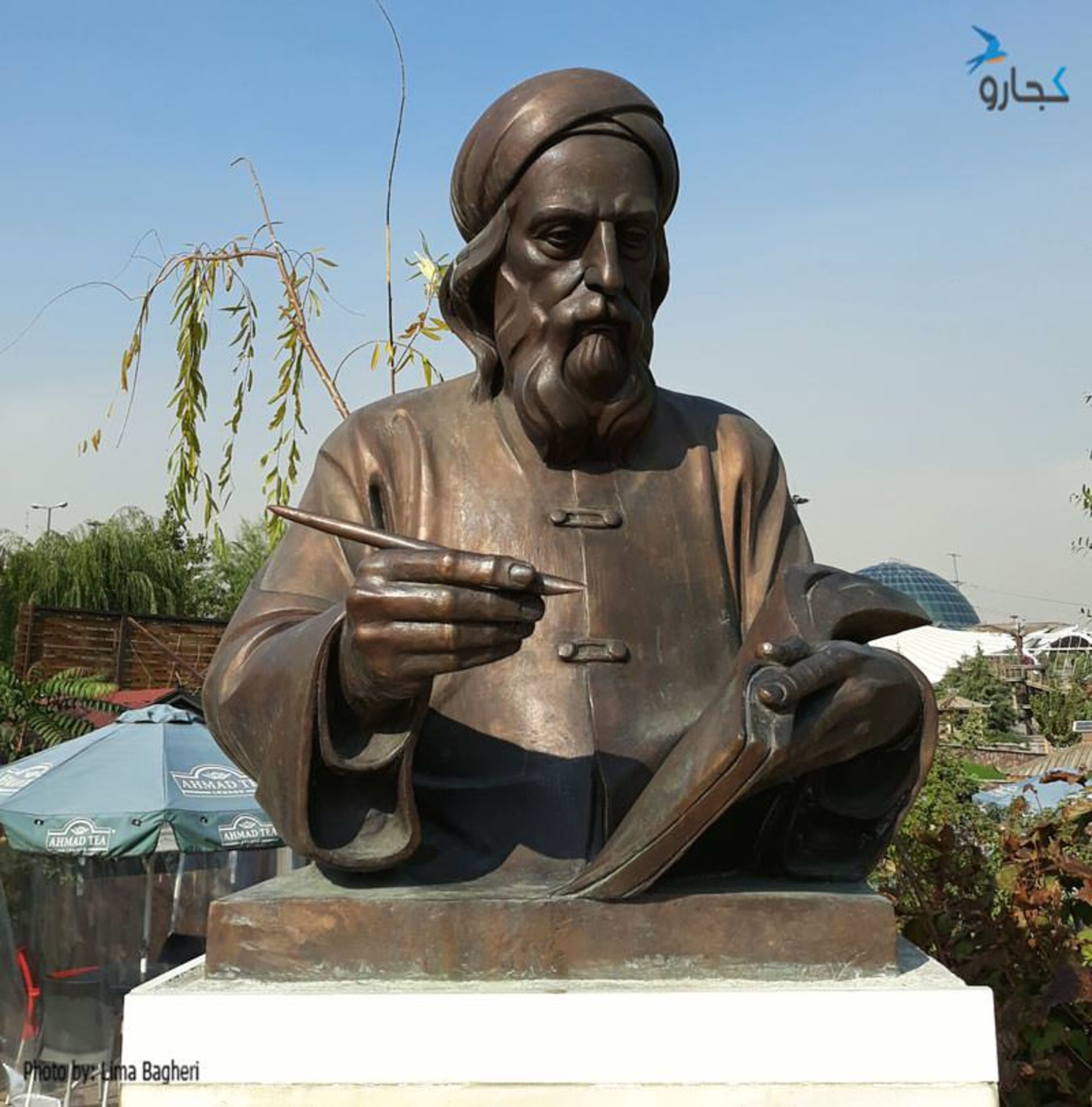 بوستان نوروز
