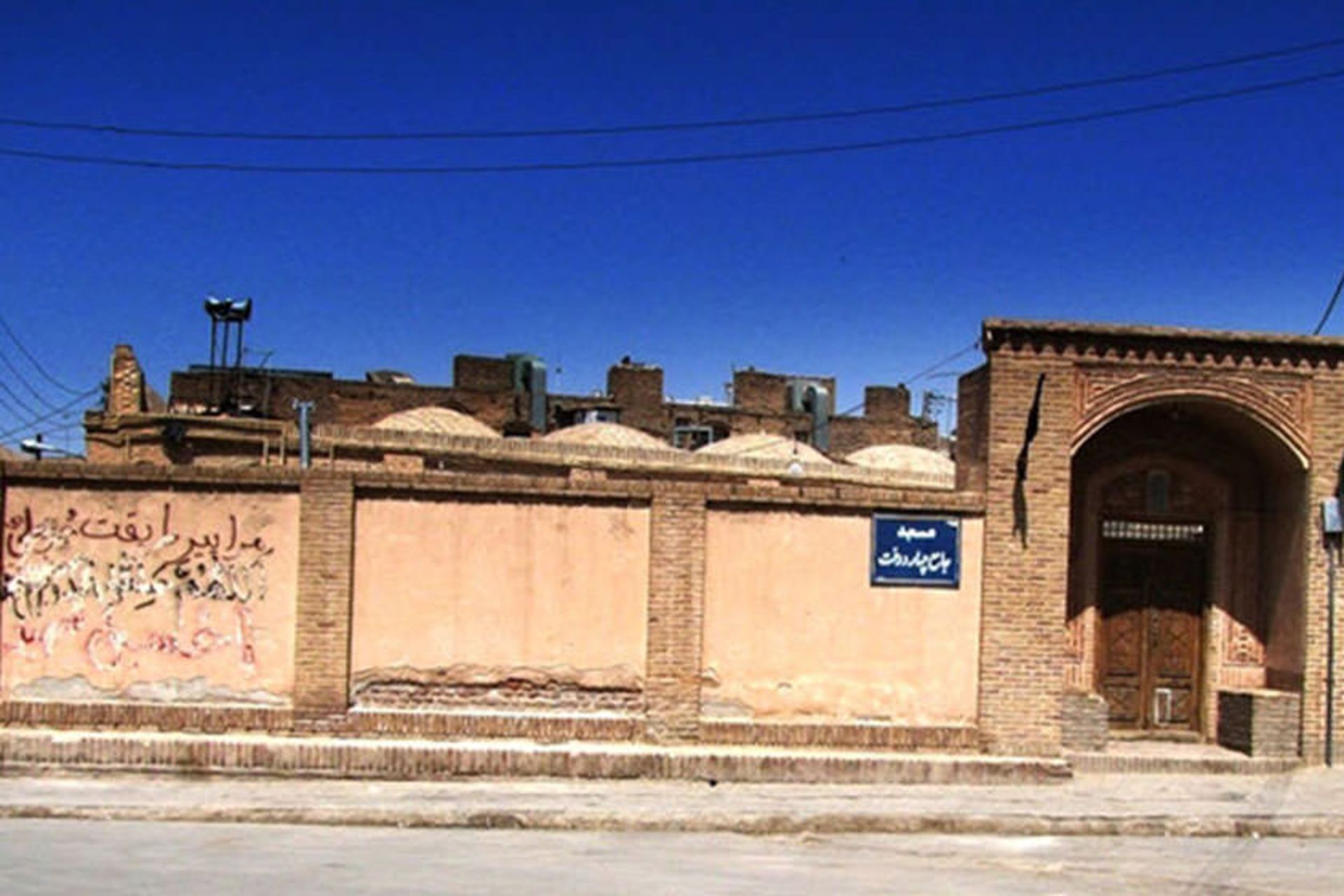 مسجد چهار درخت