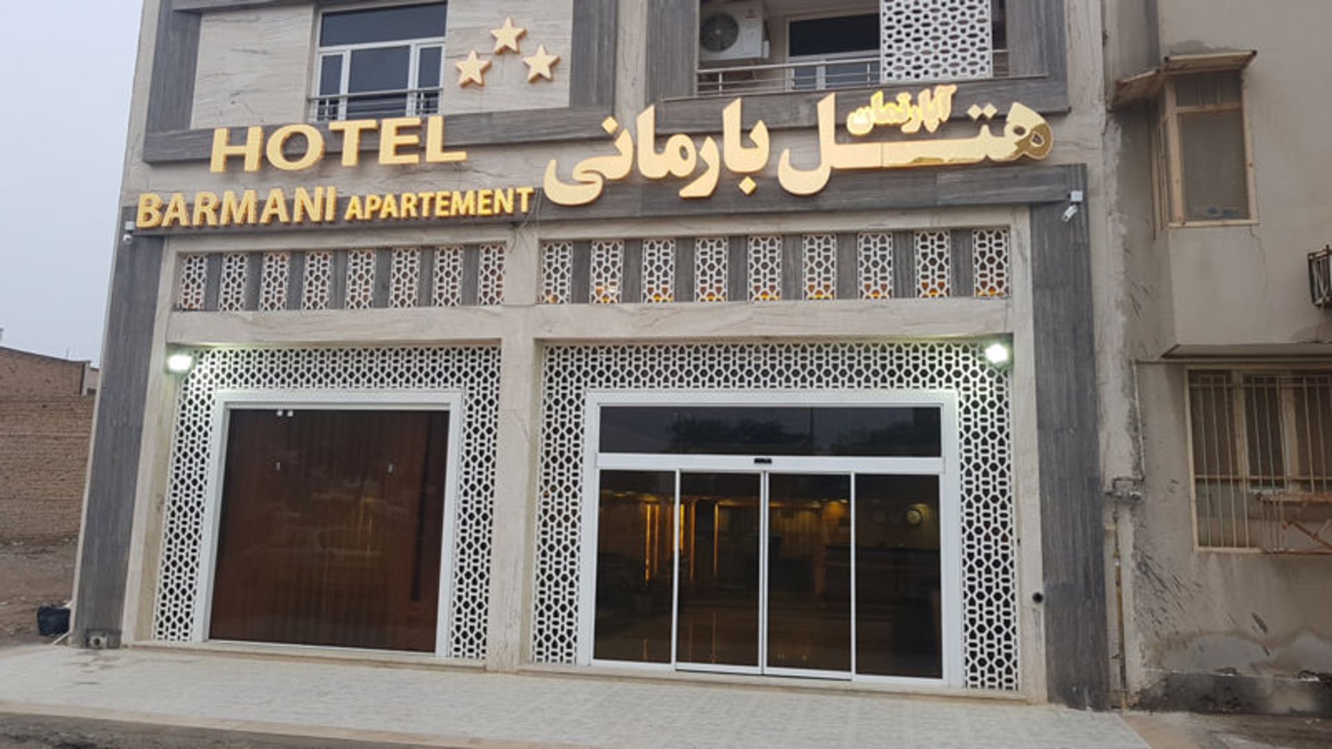خرمشهر