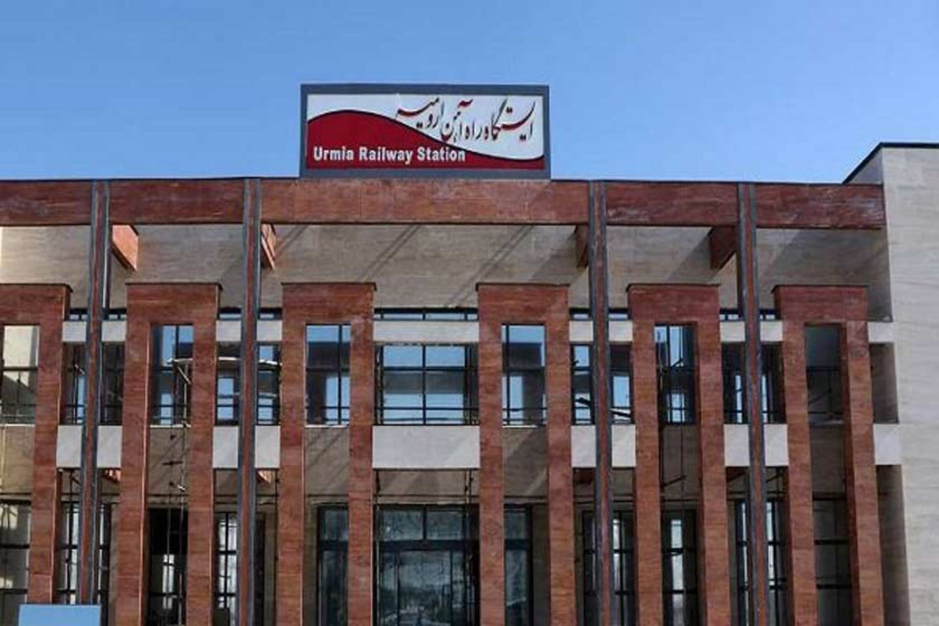 راه آهن ارومیه