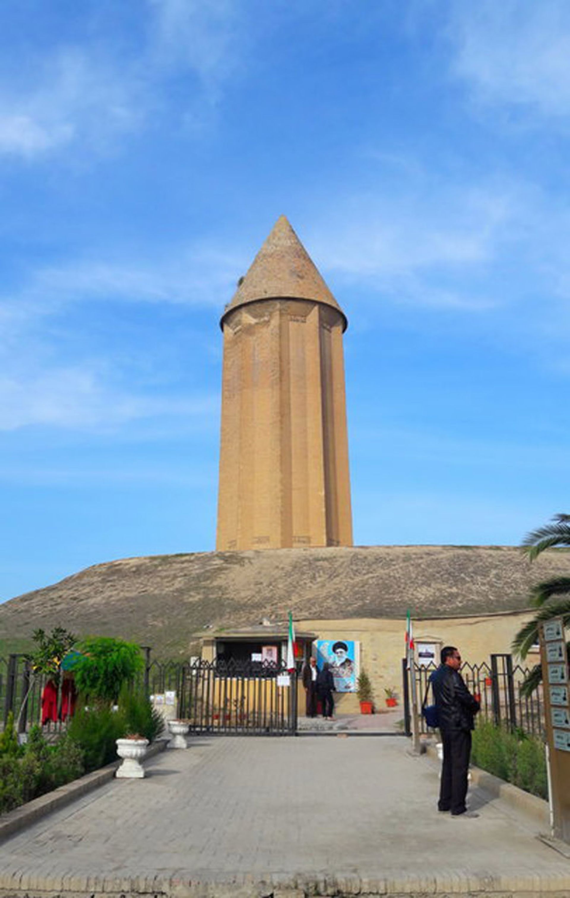 گنبد قابوس