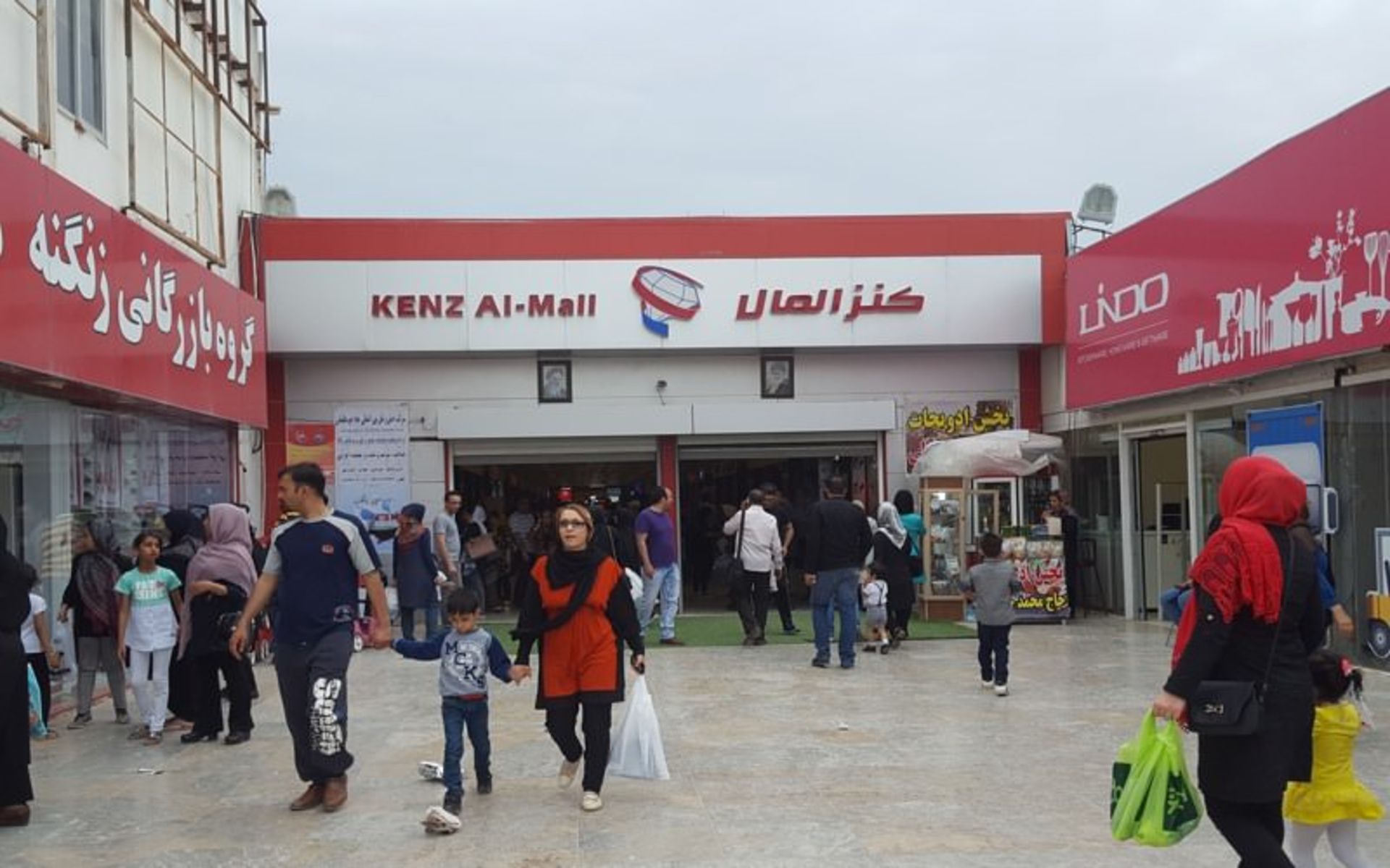 کنز مال