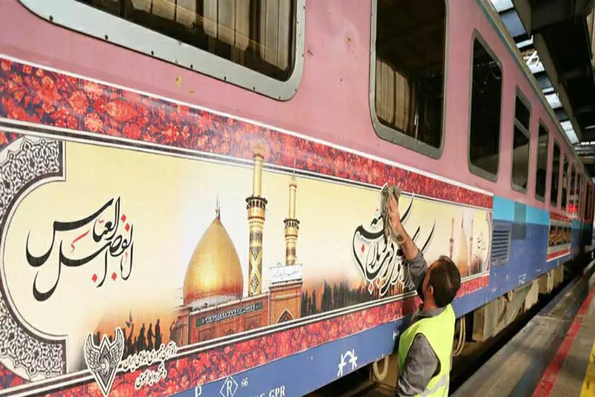 قطار