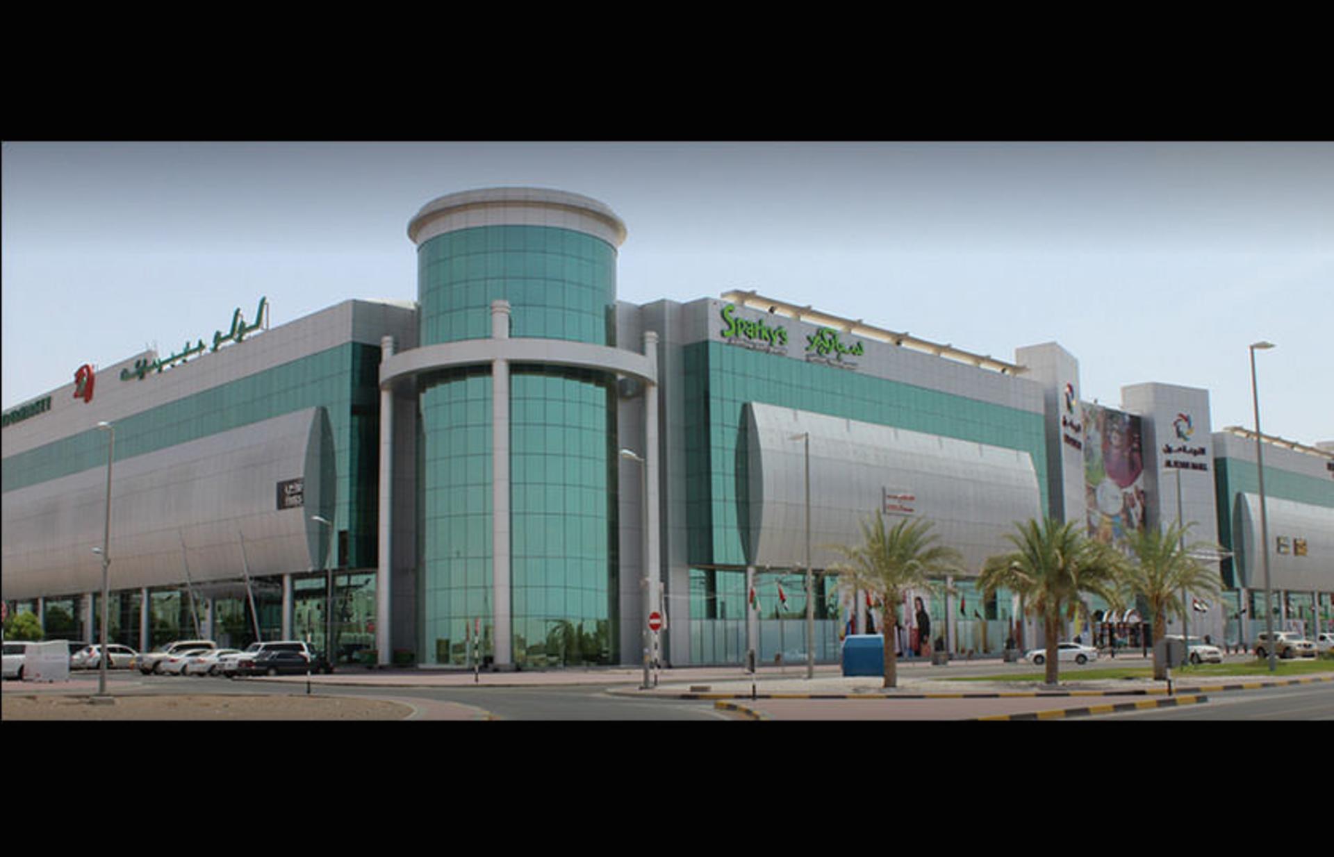 Al Foah Mall