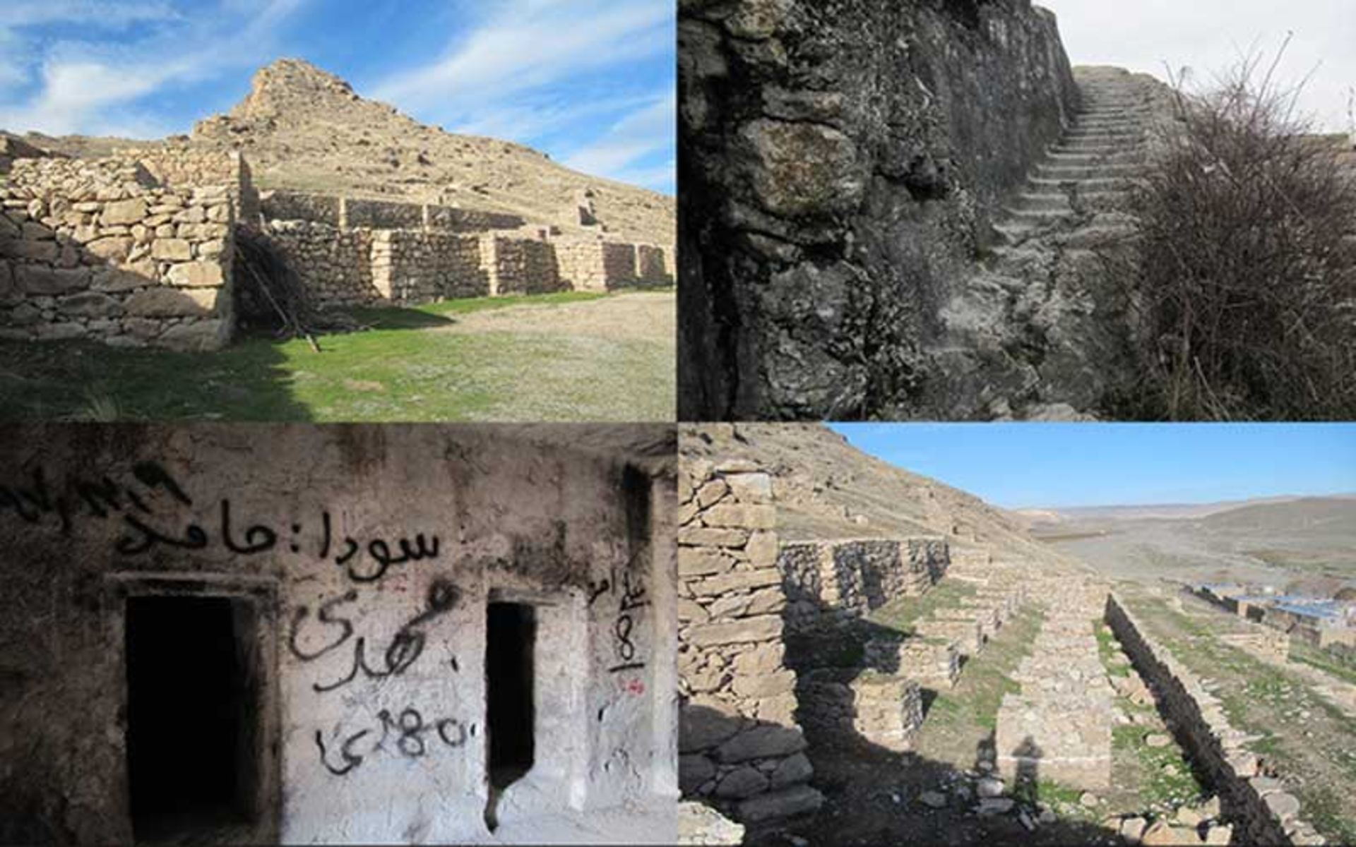 بسطام