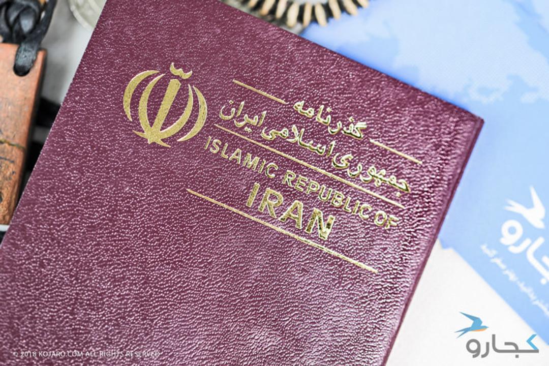 پاسپورت