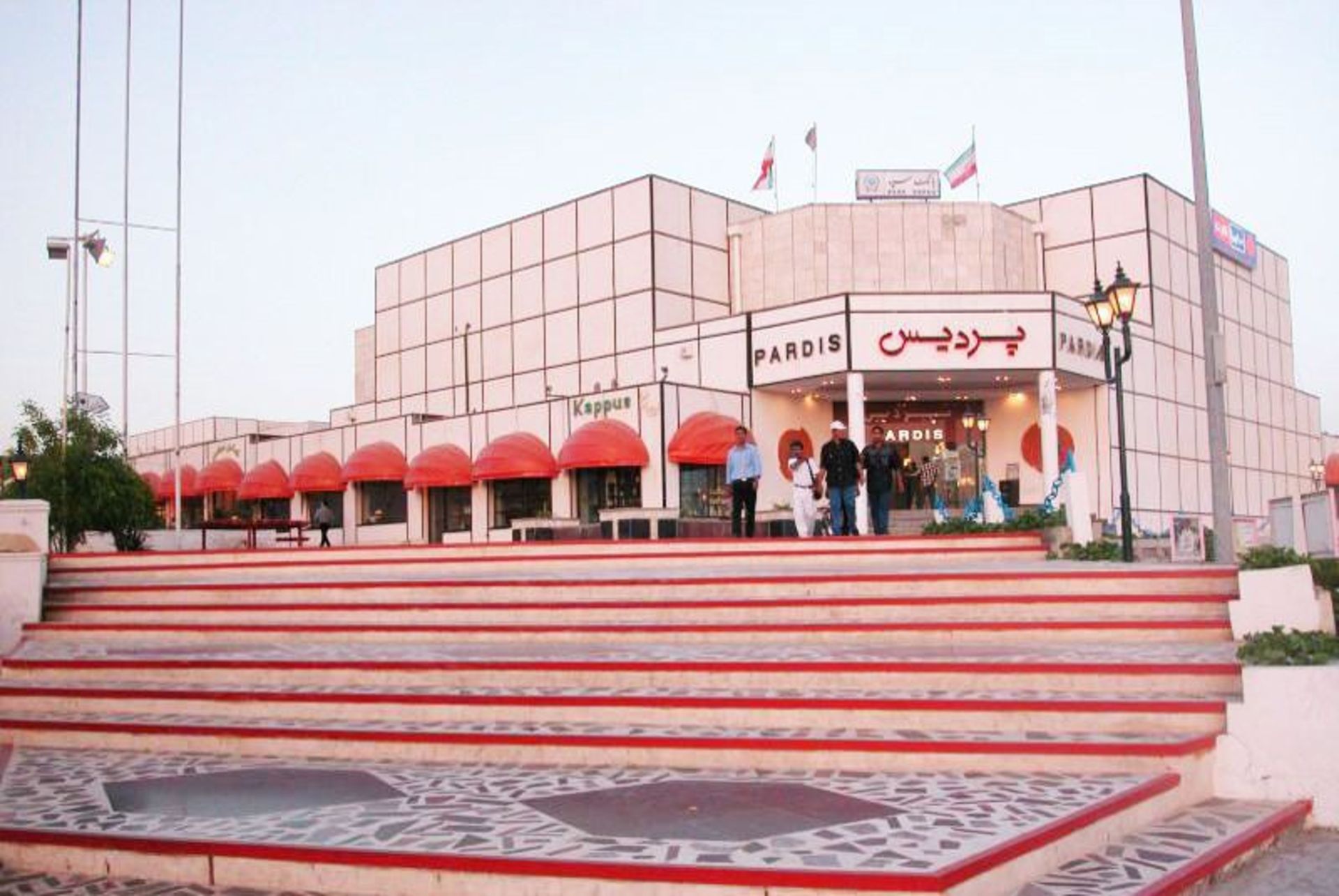 بازار پردیس