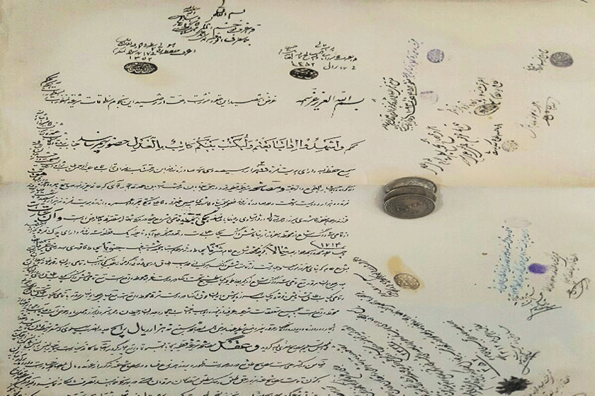 اسناد ملی