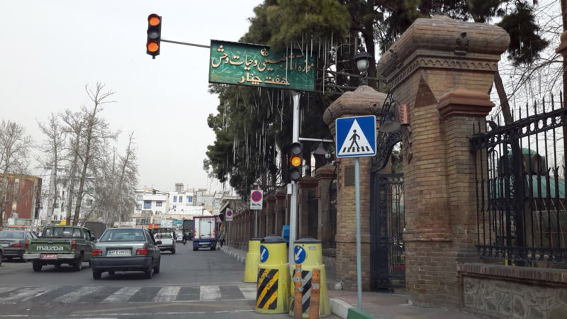 موزه آثار طبیعی و حیات وحش هفت چنار