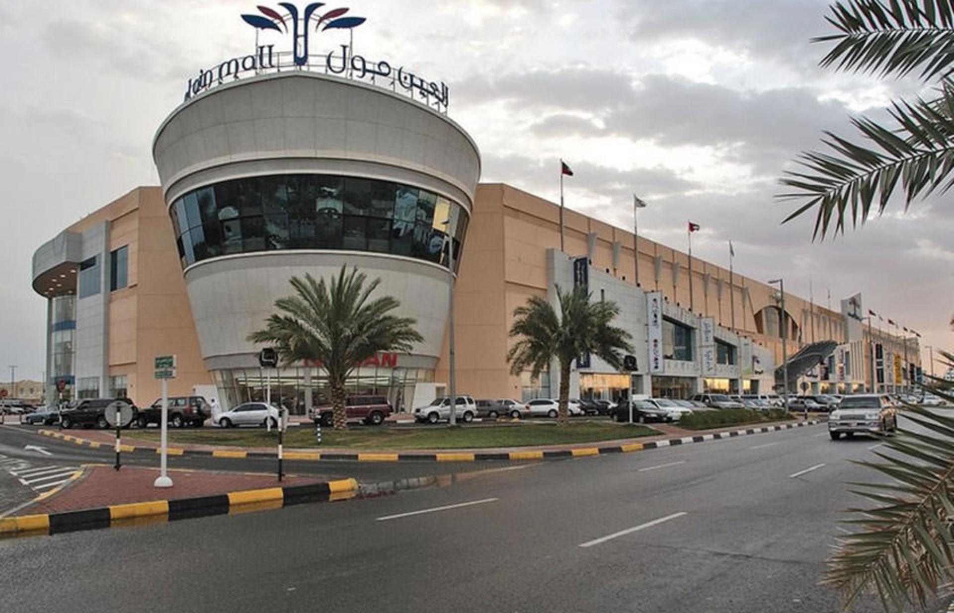 Al Ain Mall