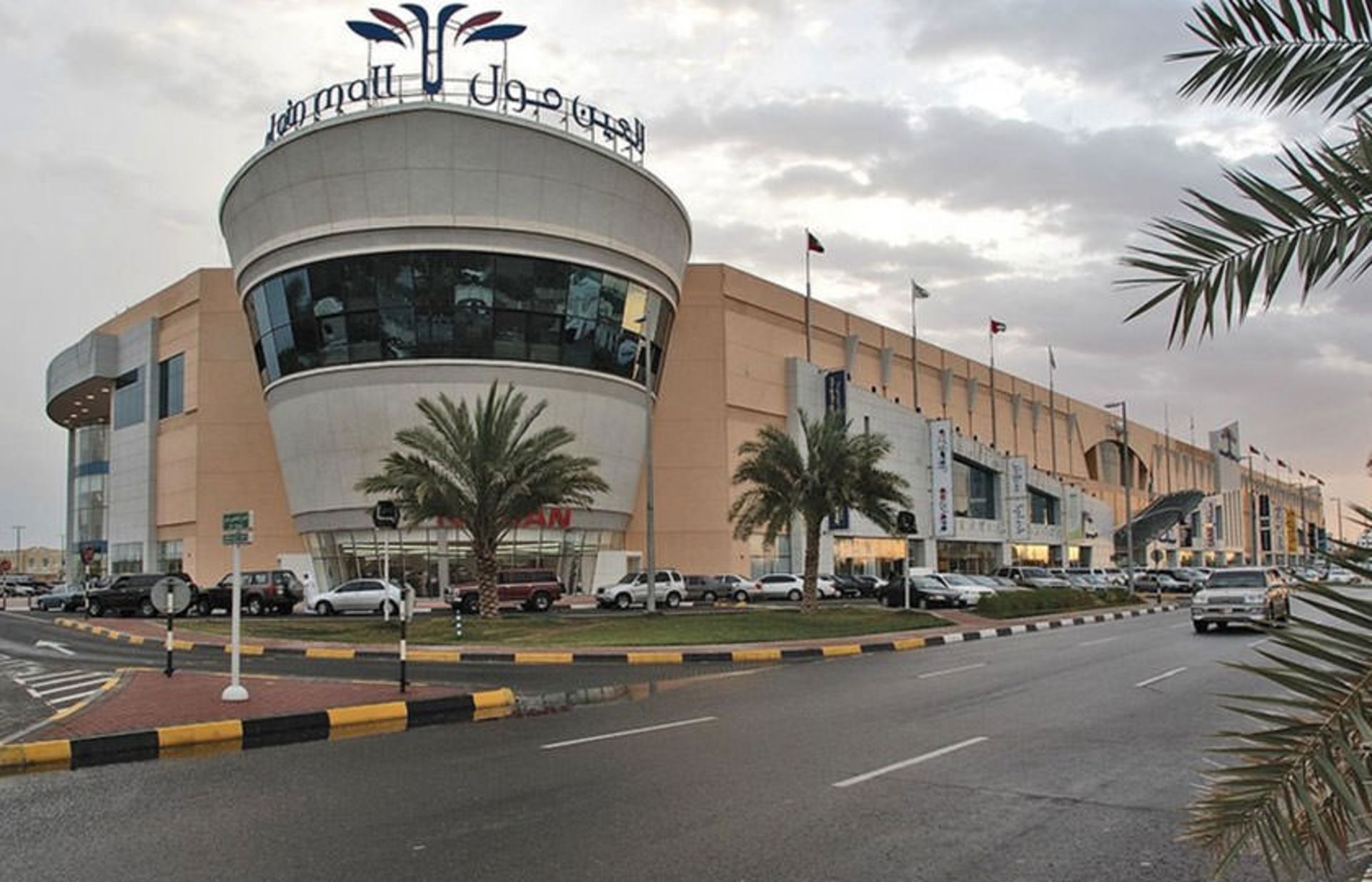 Al Ain Mall