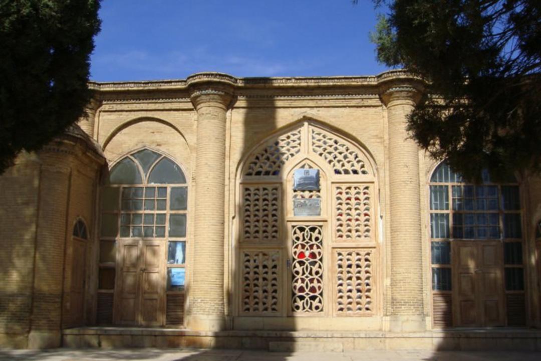 حافظیه