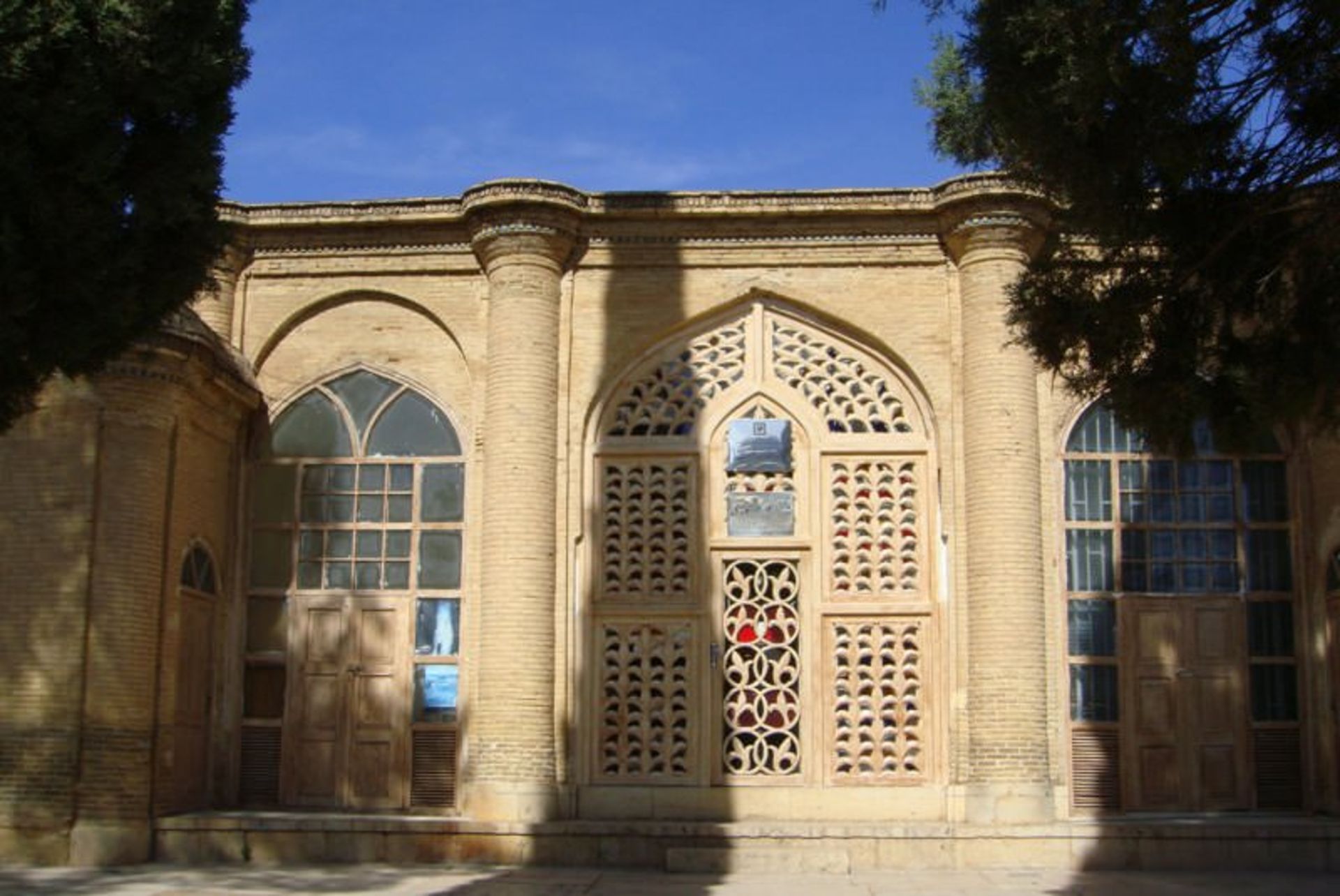 حافظیه