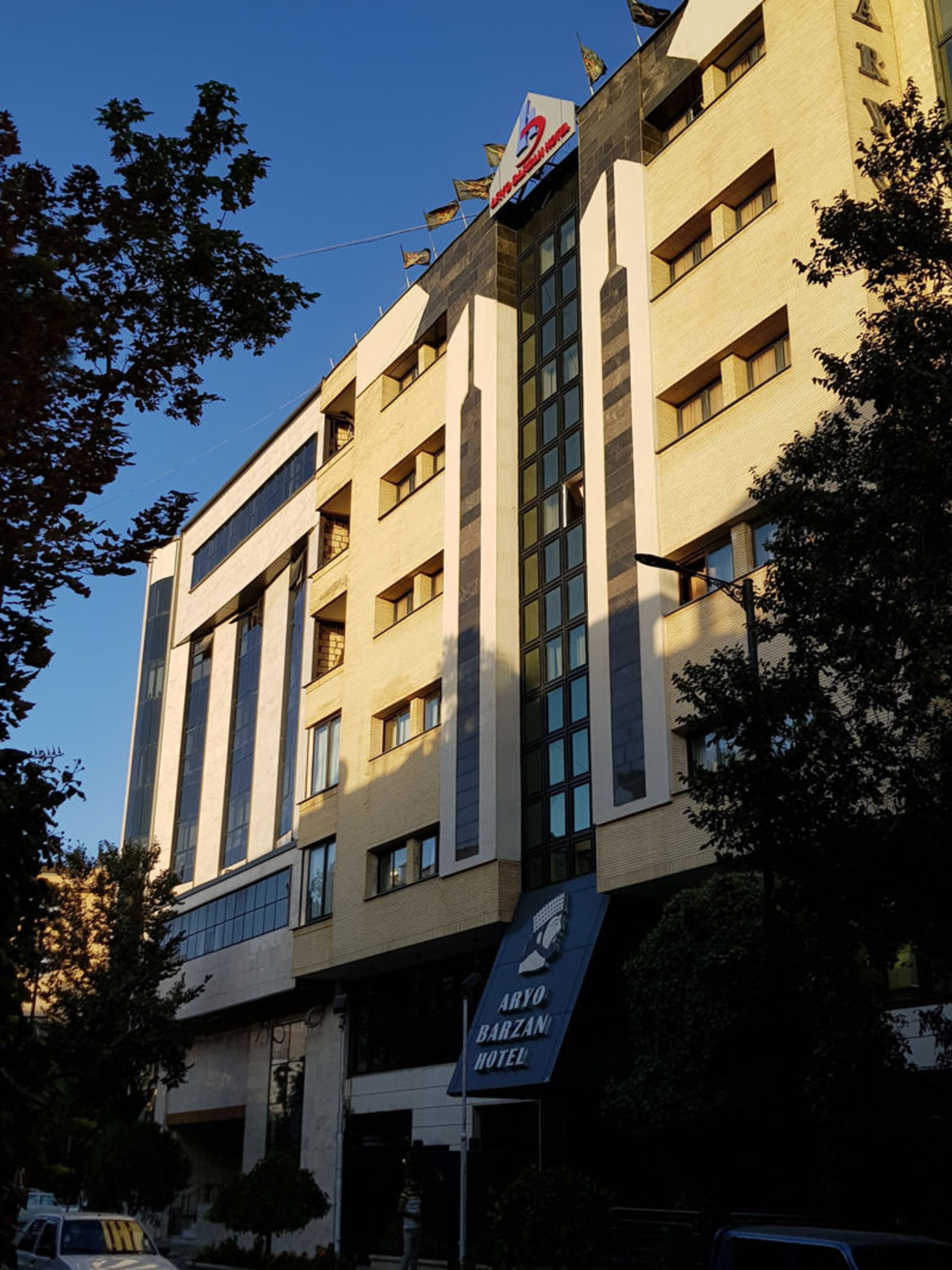 هتل آریوبرزن شیراز