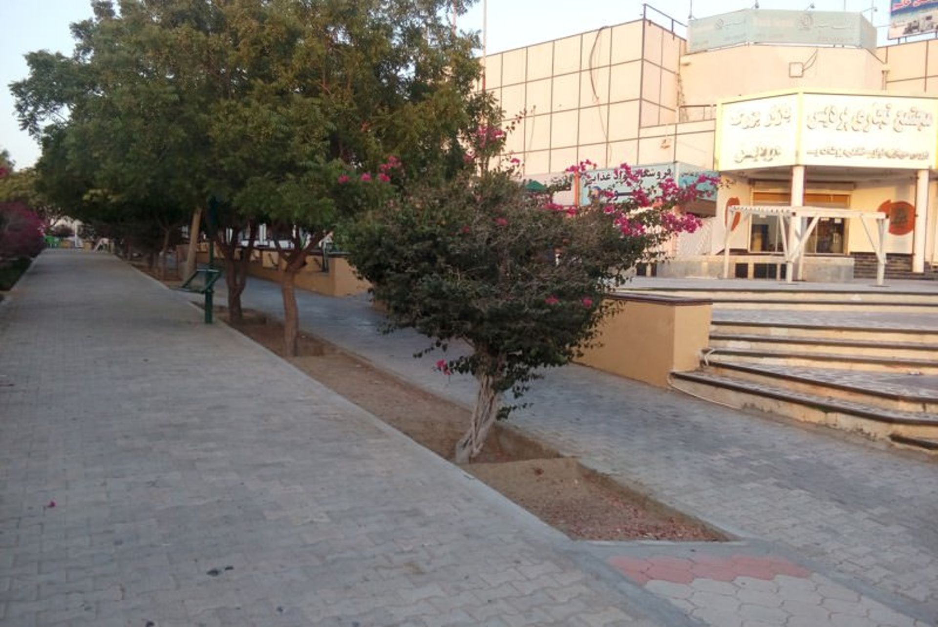 مرکز خرید پردیس چابهار