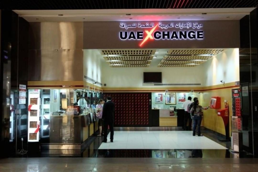 درهم امارات