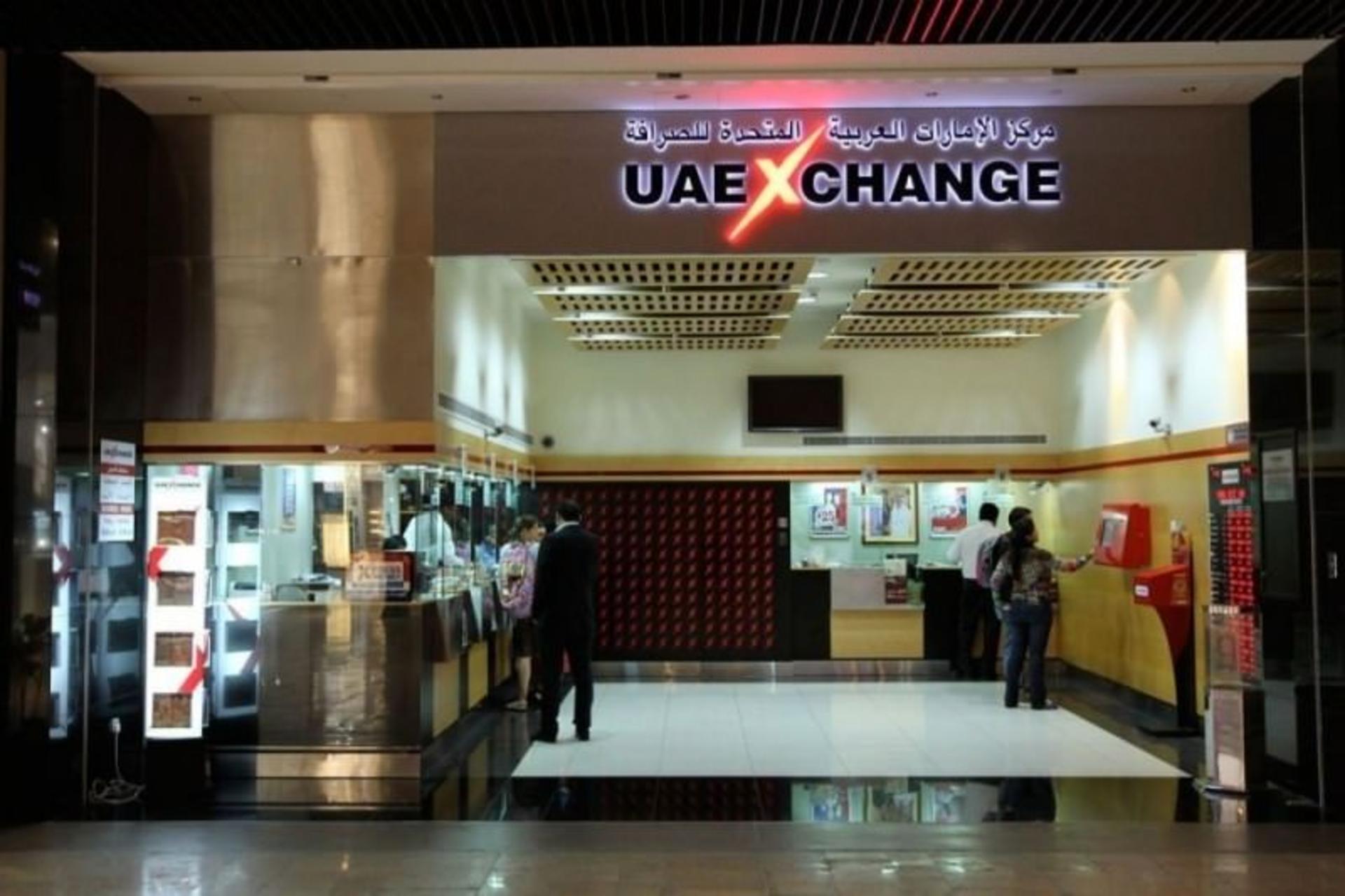 درهم امارات