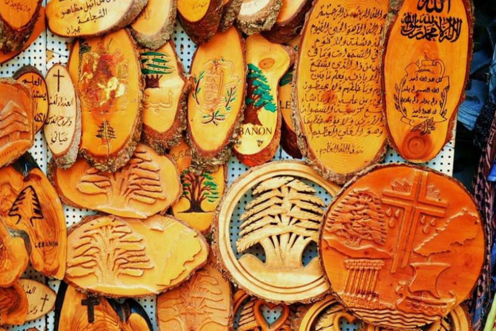 سوغات بیروت 