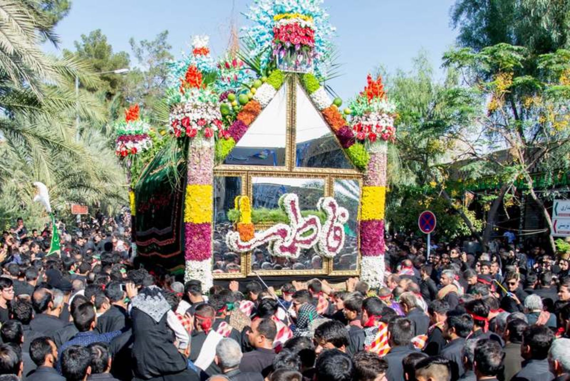 مراسم نخل گردانی طبس