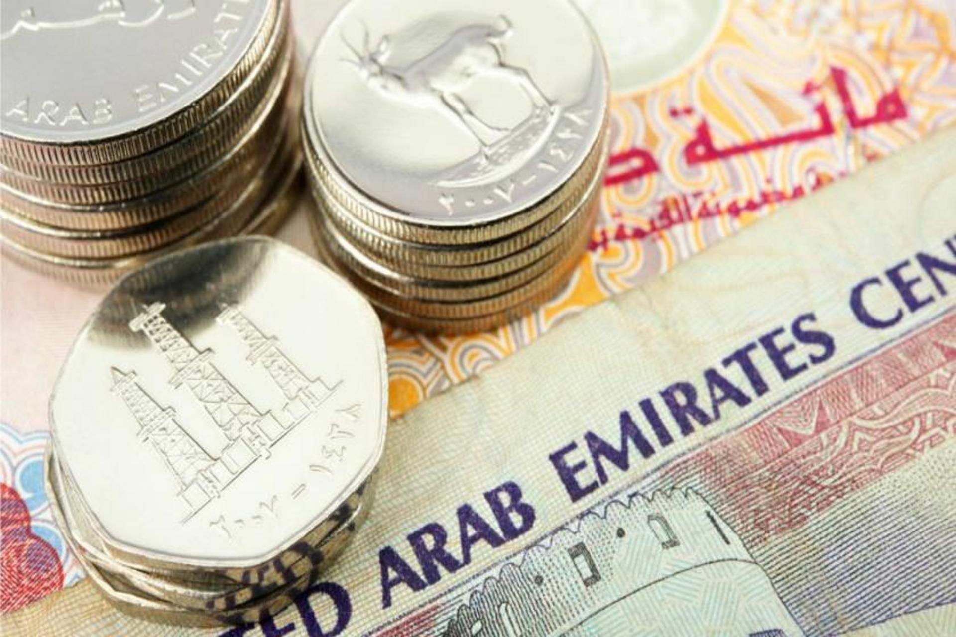 درهم امارات