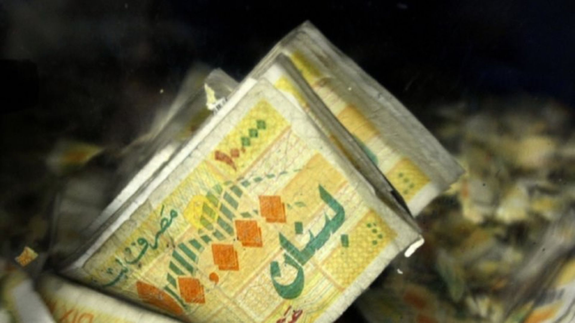 لیره لبنان