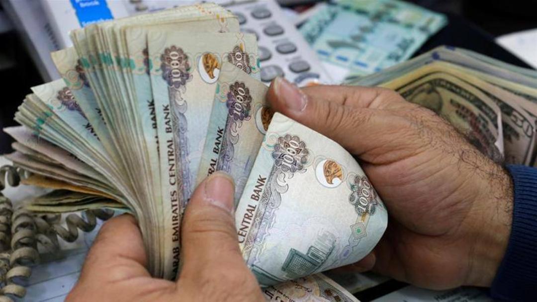درهم امارات