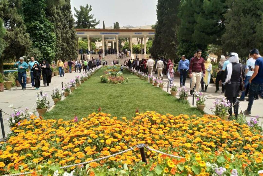 حافظیه