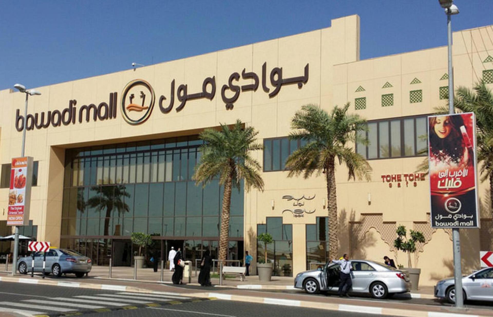 Bawadi Mall