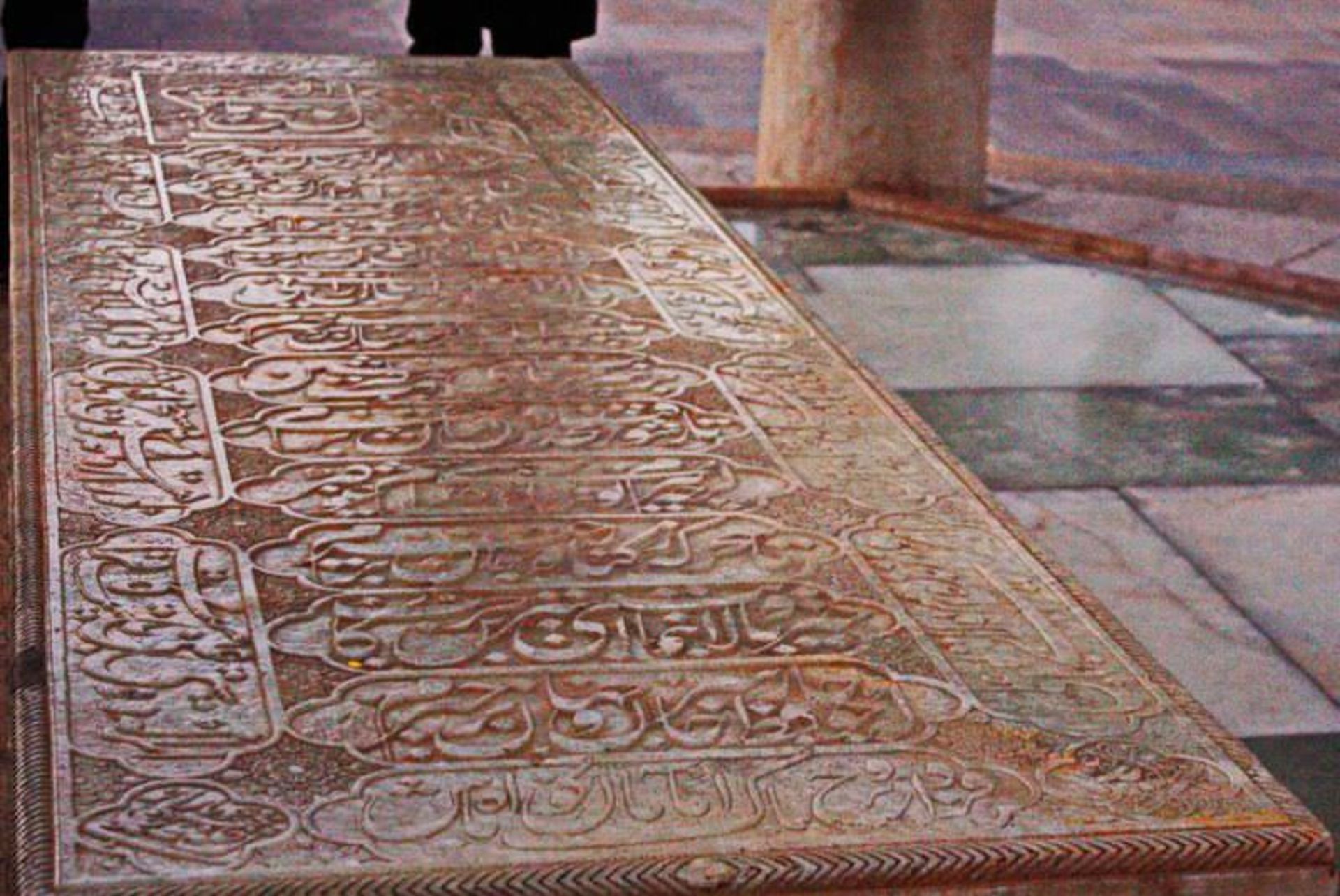 سنگ مزار حافظ