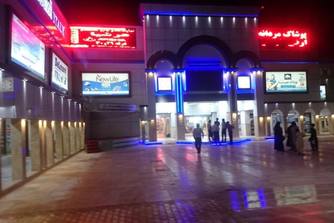 ورودی مرکز خرید صالح یار چابهار