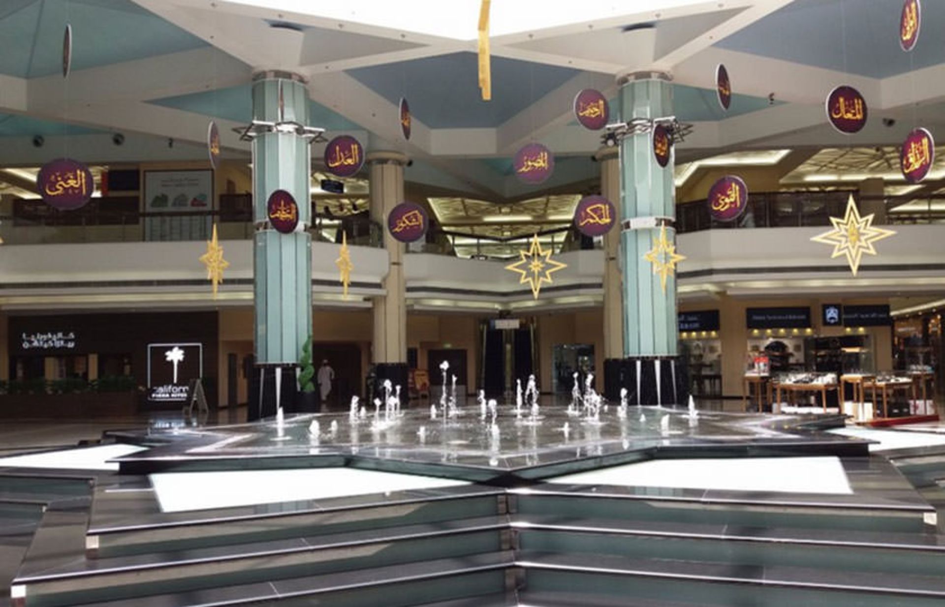 Al Ain Mall