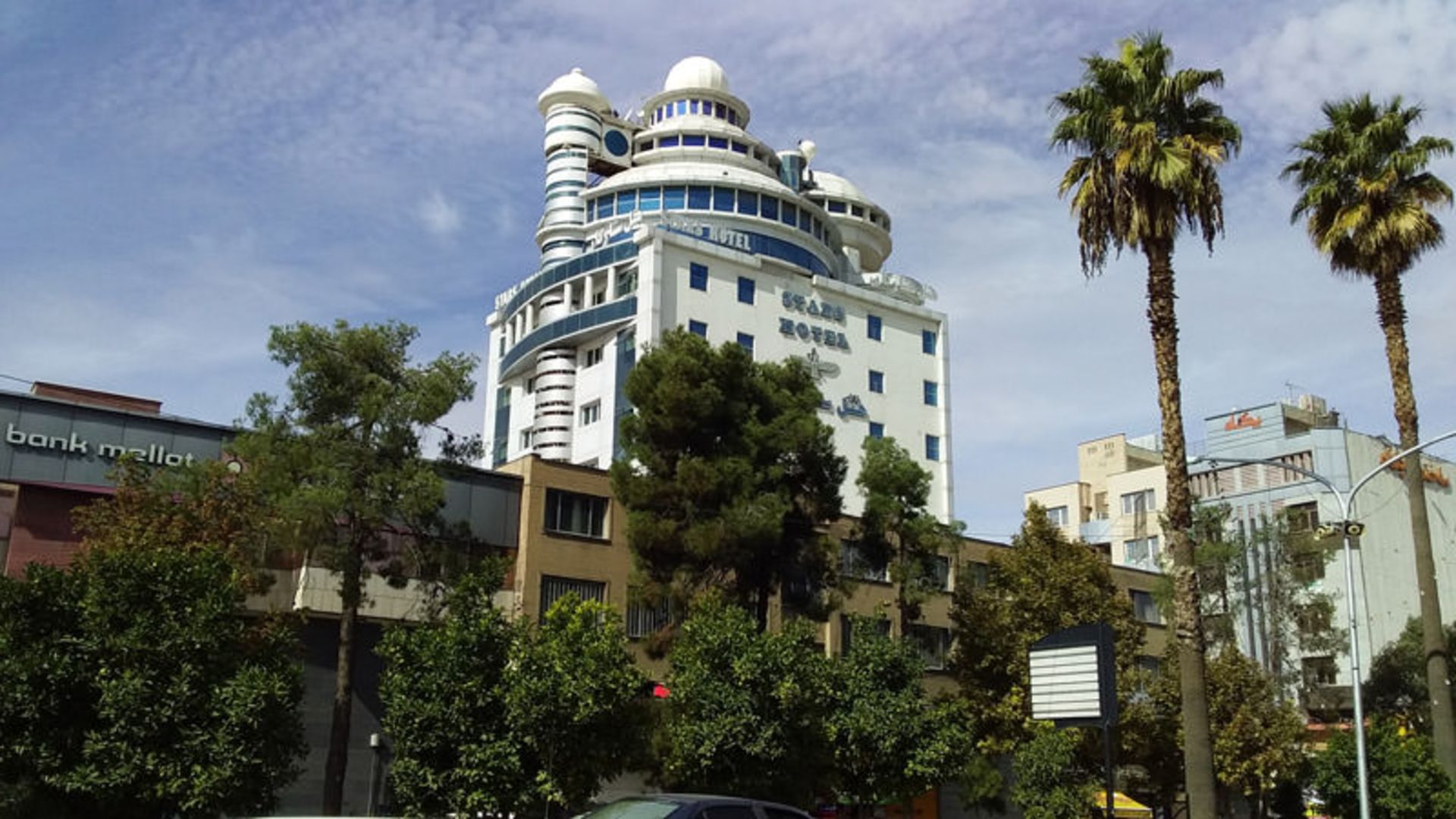 هتل ستارگان شیراز