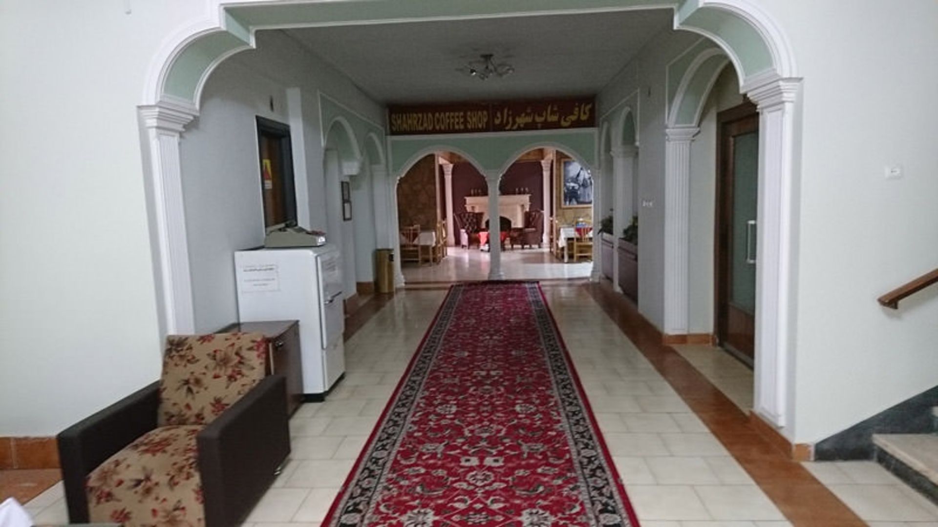 هتل پارک شیراز