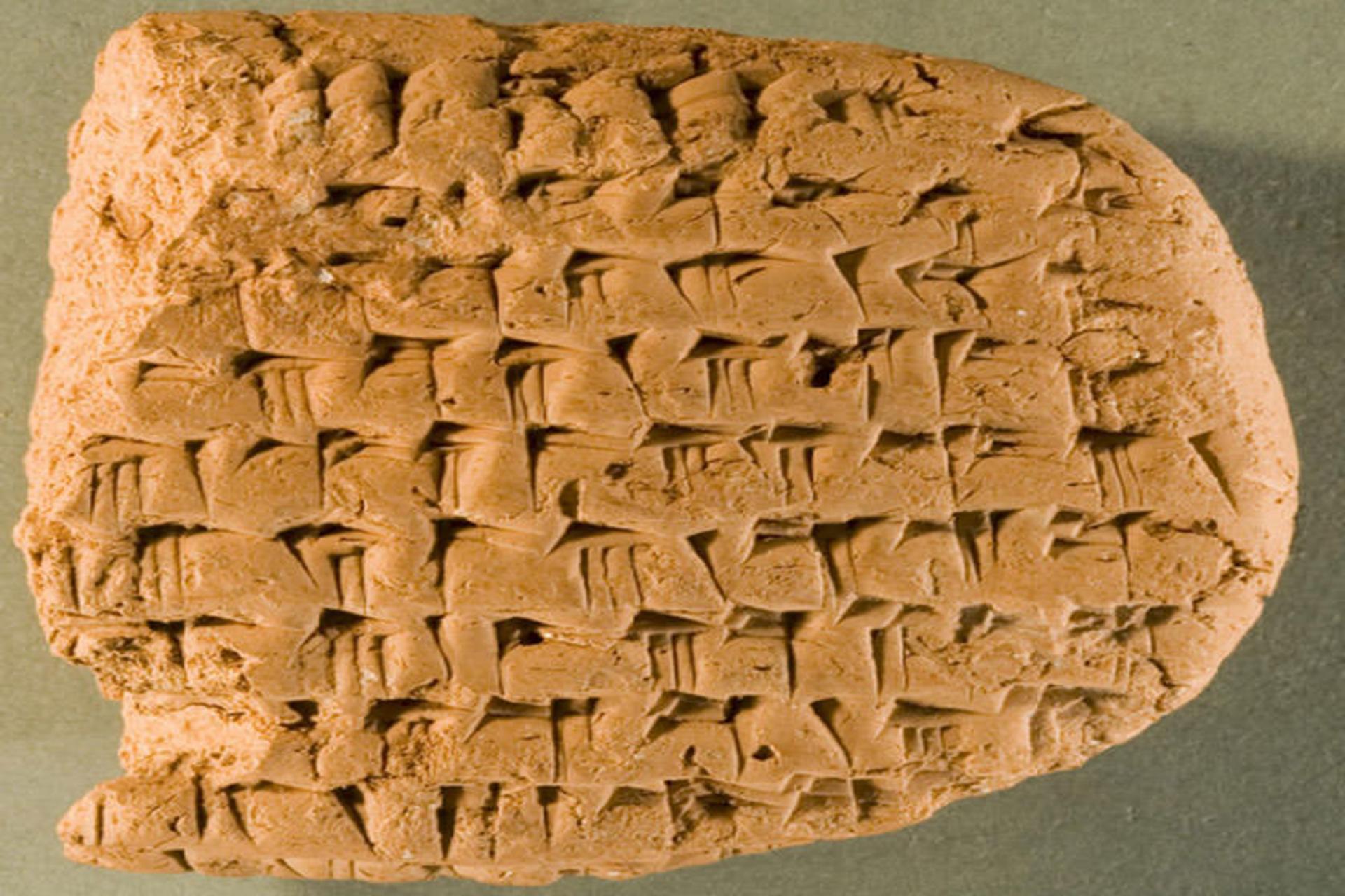 الواح گلی هخامنشی