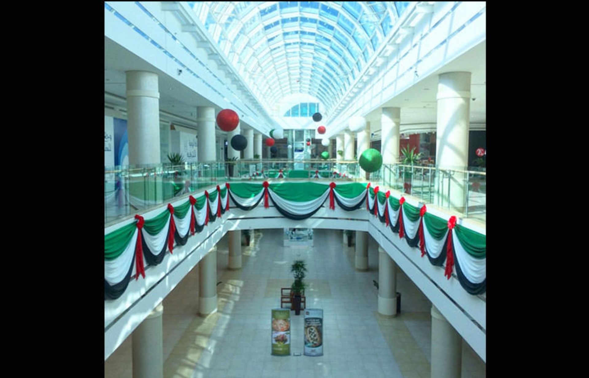Wahat Hili Mall