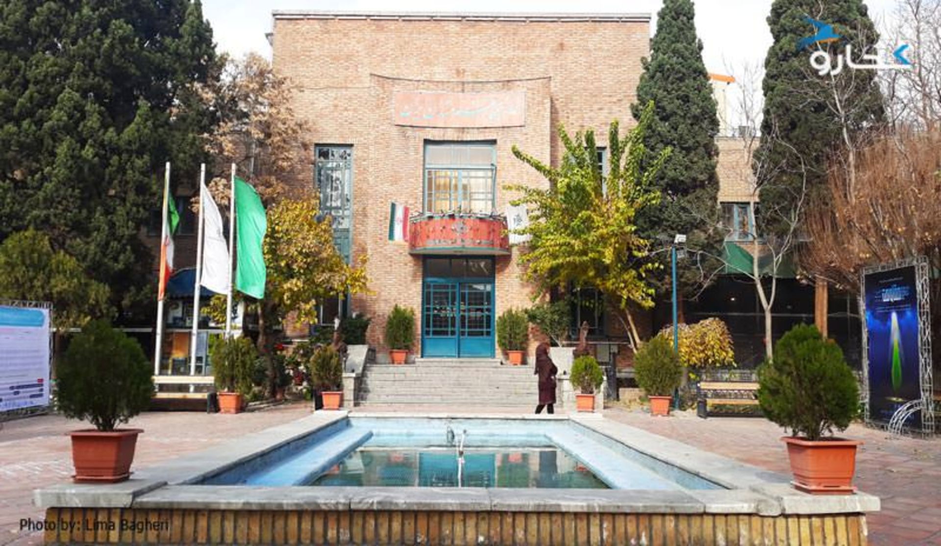 خانه هنرمندان