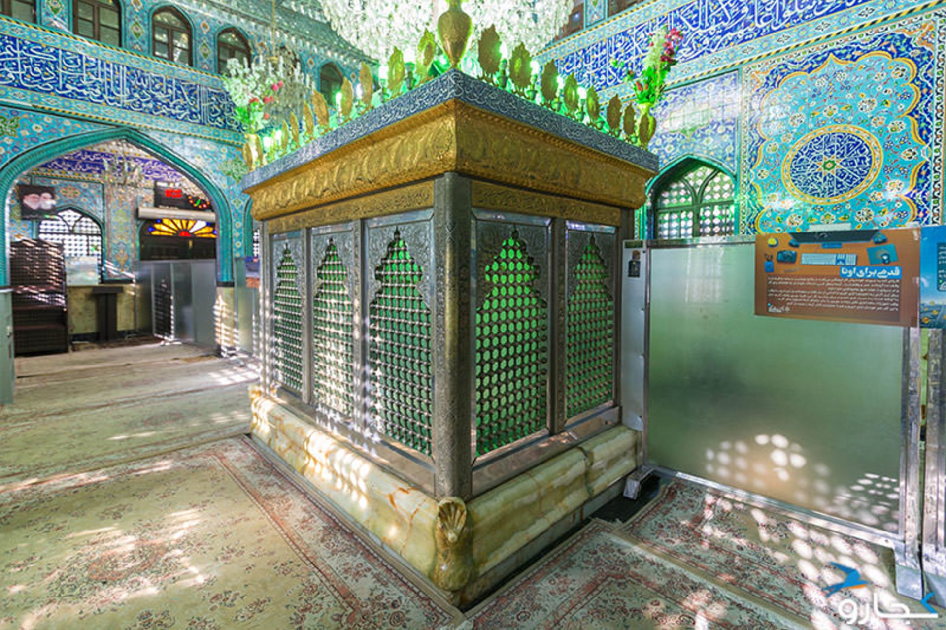 بقعه دانای علی - رشت