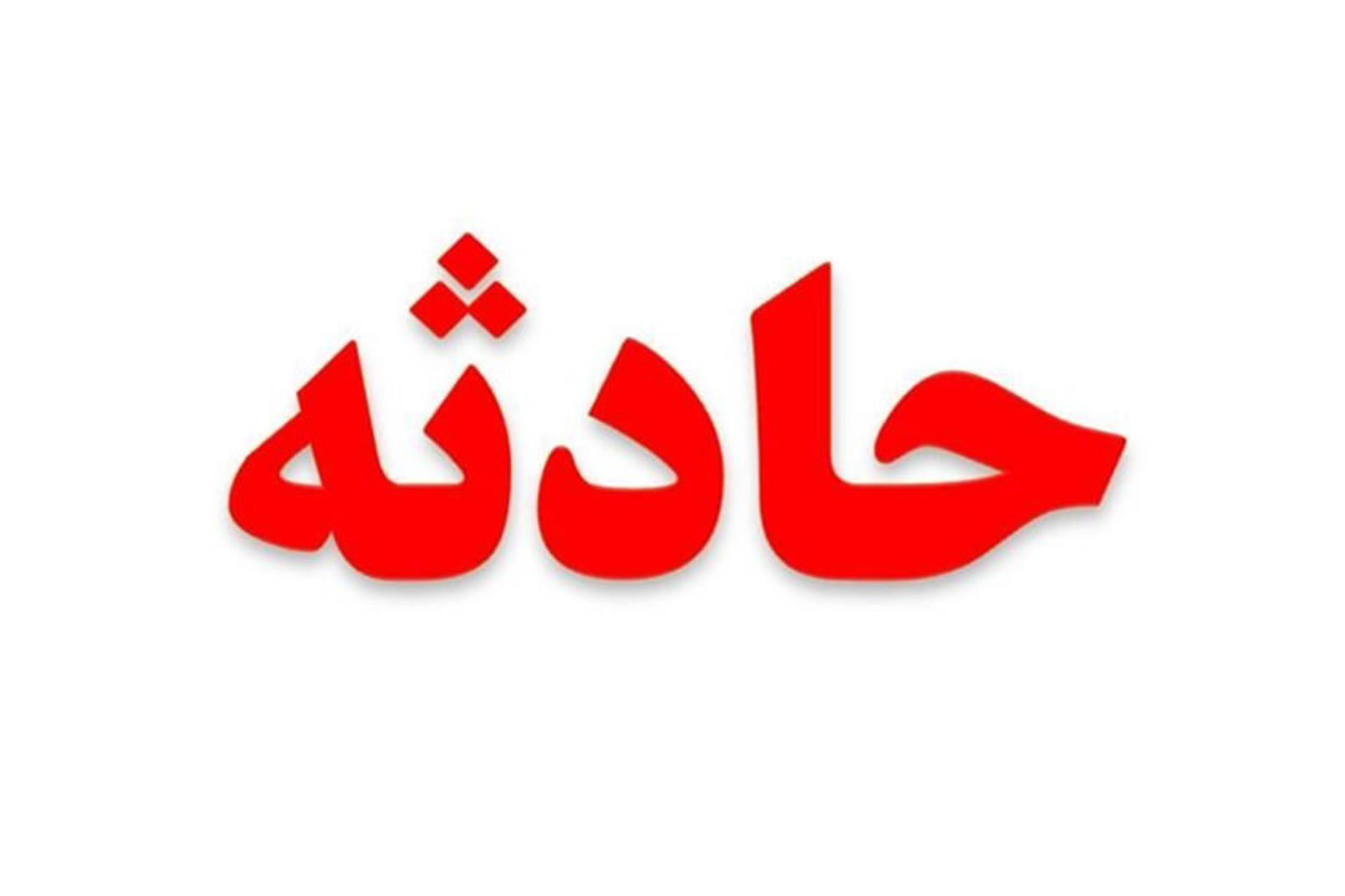 واژگونی ون دانشجویان شیراز