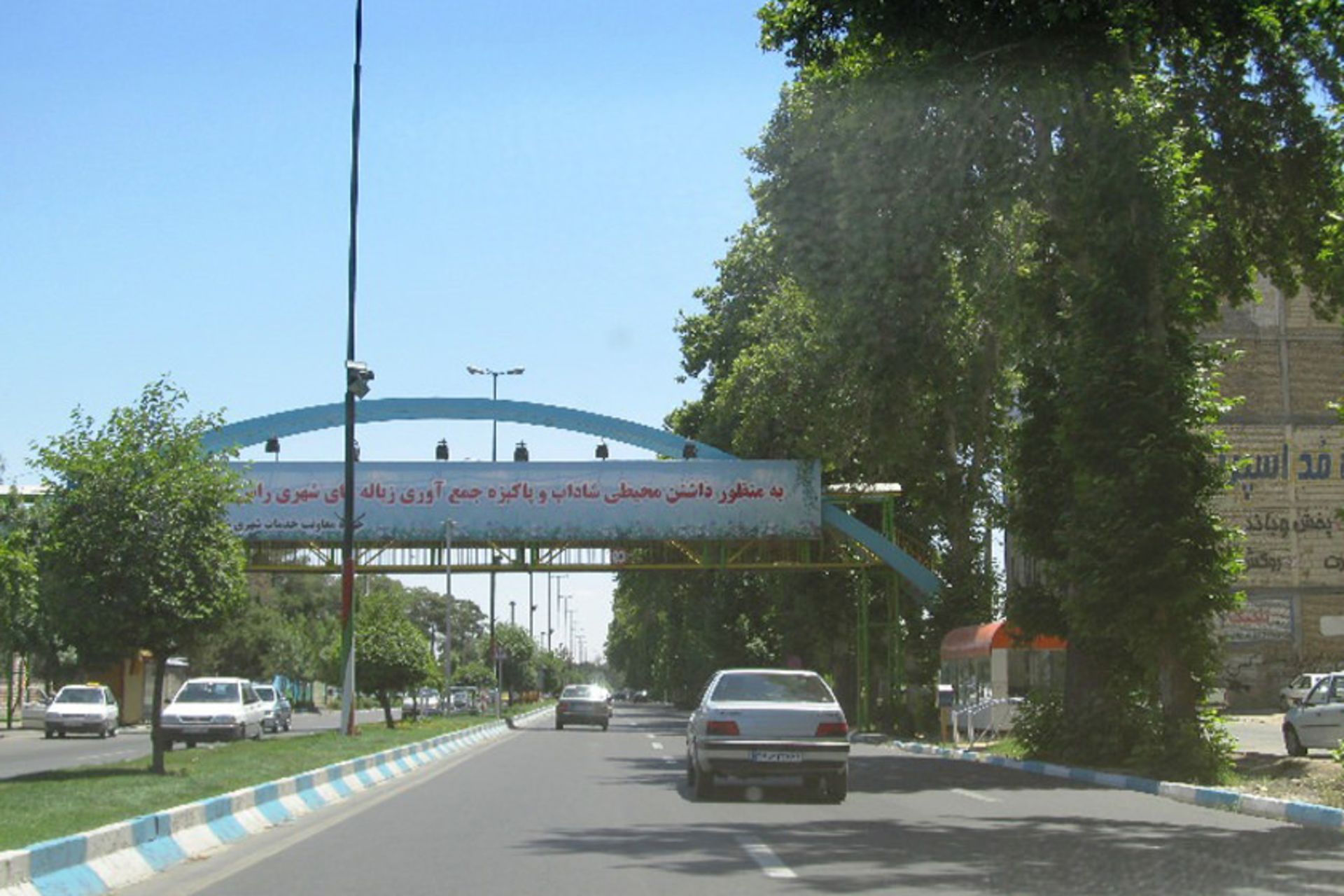 ورامین