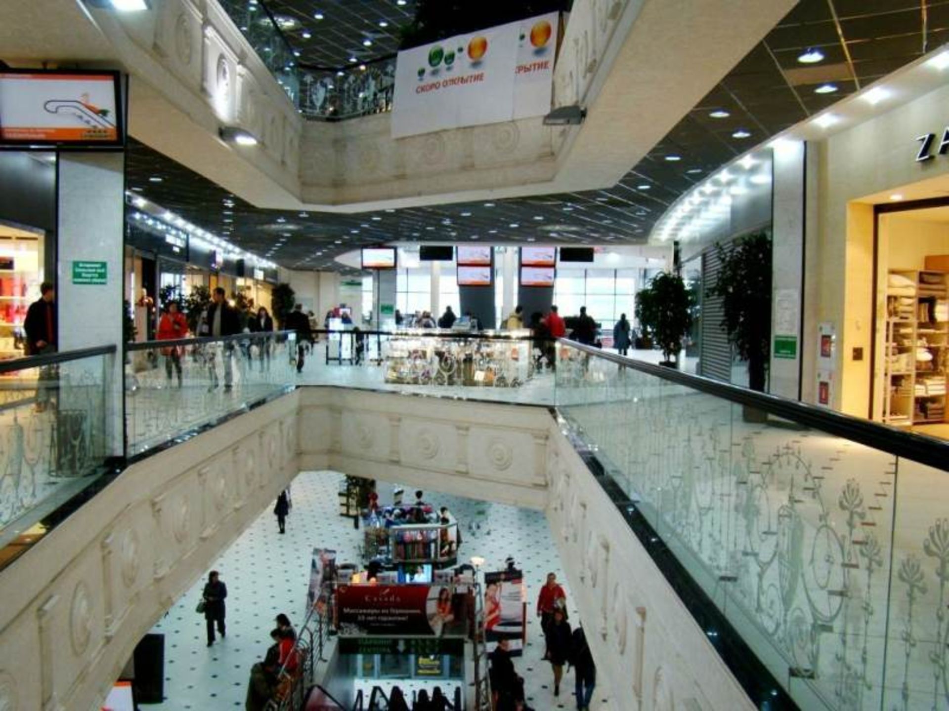 مراکز خرید یکاترینبورگ 